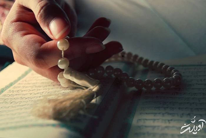 آشنایی با خواص ذکر استغفار فواید ذکر استغفار